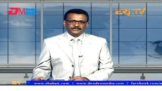 Evening News in Tigrinya for December 19, 2023 - ERi-TV, Eritrea