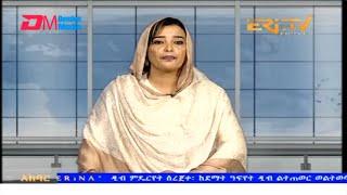 News in Tigre for April 5, 2025 - ERi-TV, Eritrea
