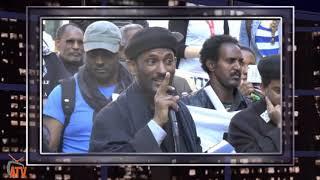 ATV:ካብ ሰነዳት ኣሰና ሕዳር 2013 ሮማ ልጣልያ - ኣብ መዓልቲ ሓዘን ግዳያት ላምፐዱዛ ኣቦይ ቀሺ ሙሴ ሽሻይ ዝሃቡዎ ቃል