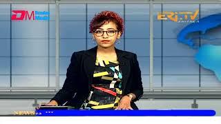 News in English for December 25, 2023 - ERi-TV, Eritrea