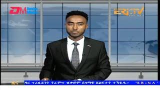 Evening News in Tigrinya for April 7, 2025 - ERi-TV, Eritrea