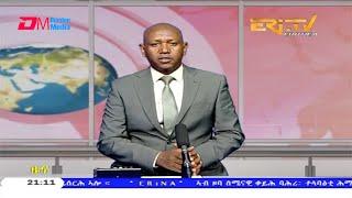 Tigrinya Evening News for September 4, 2020 - ERi-TV, Eritrea