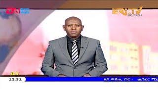 ERi-TV, Eritrea - Tigrinya Midday News for September 23, 2019