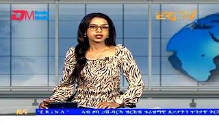 Evening News in Tigrinya for December 25, 2023 - ERi-TV, Eritrea