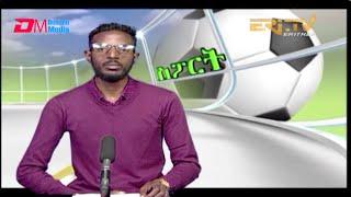 Sports News for July 4, 2022 - ERi-TV, Eritrea