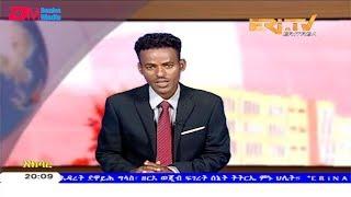 ERi-TV, Eritrea - Tigre News for September 9, 2019